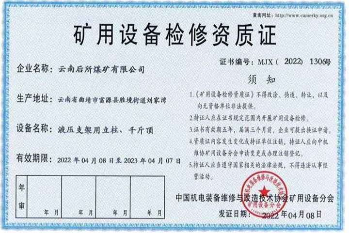 鸿运国际