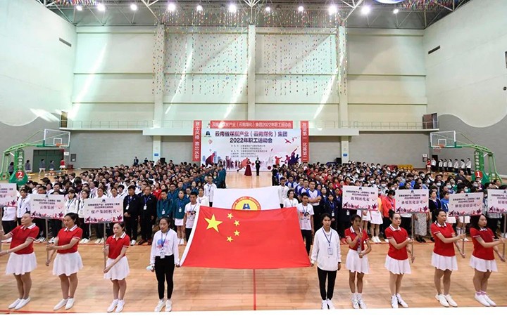 鸿运国际