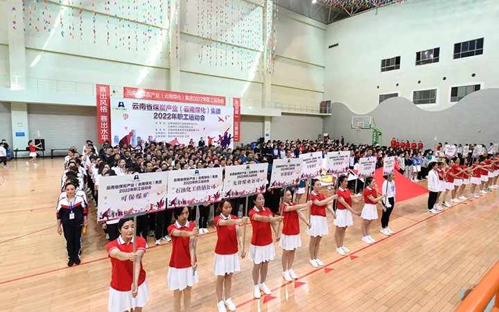 鸿运国际