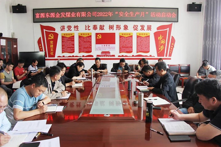 鸿运国际