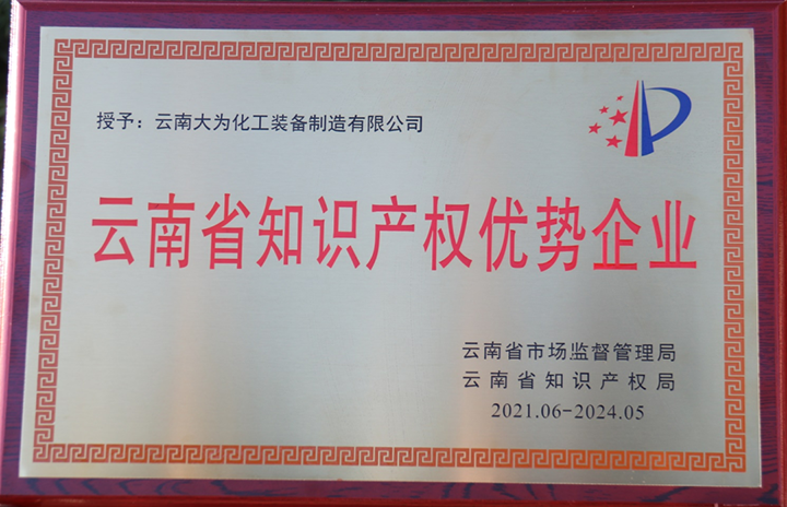 鸿运国际