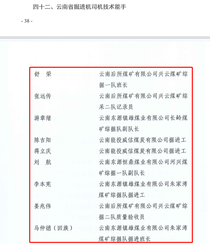 鸿运国际