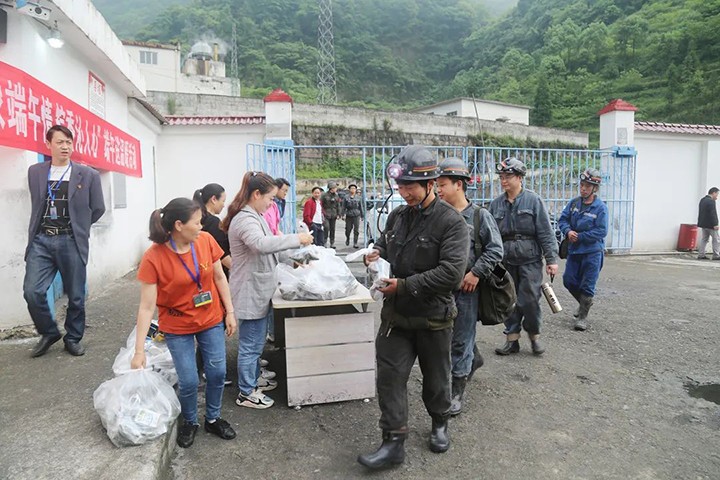 鸿运国际