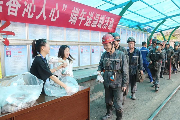 鸿运国际