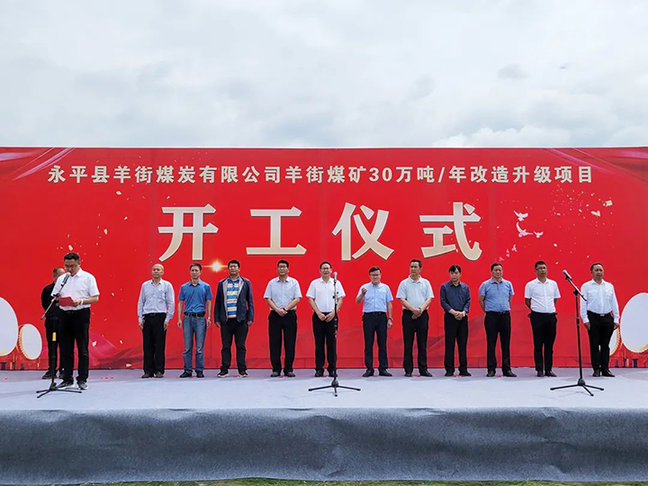 鸿运国际