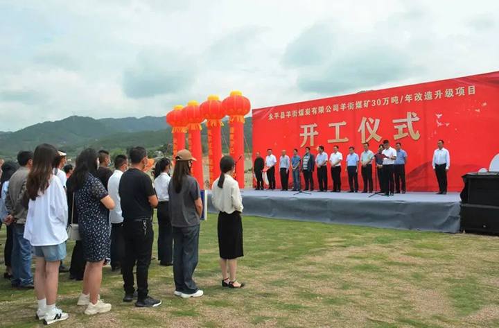 鸿运国际