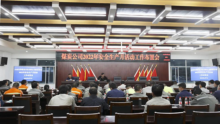 鸿运国际