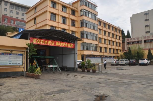 鸿运国际