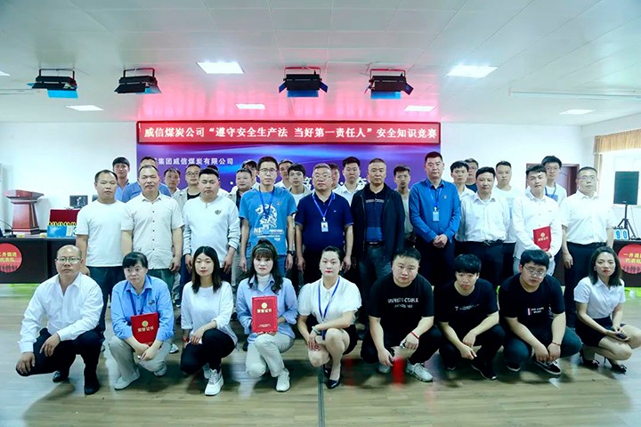鸿运国际