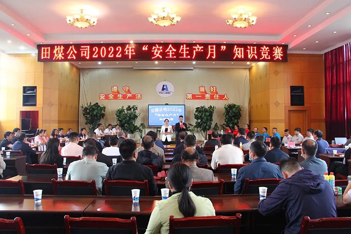 鸿运国际