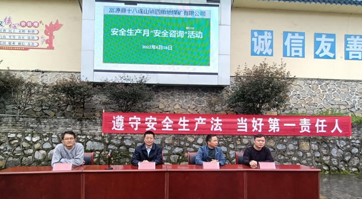 鸿运国际