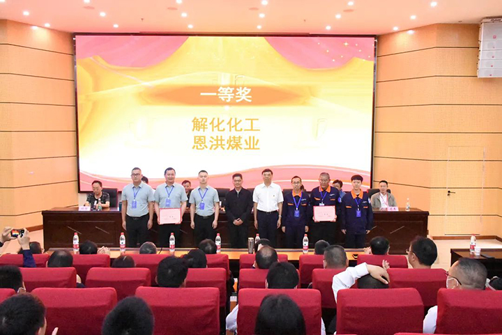 鸿运国际