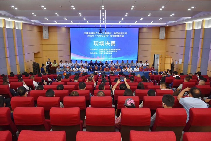 鸿运国际