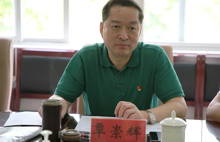 鸿运国际