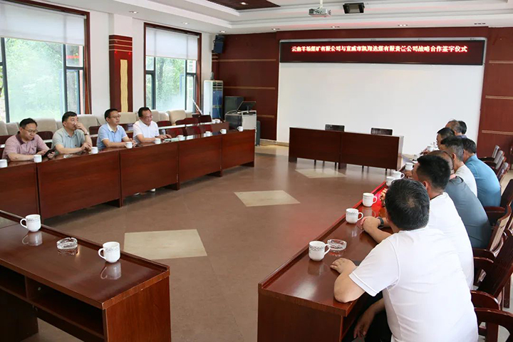 鸿运国际
