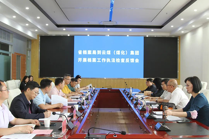 鸿运国际