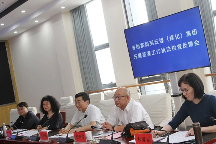 鸿运国际