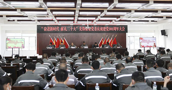 鸿运国际