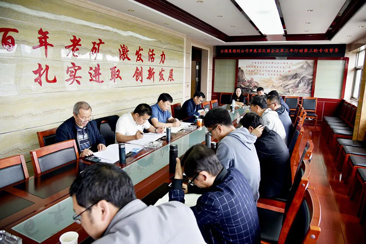 鸿运国际