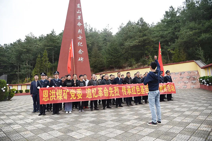 鸿运国际