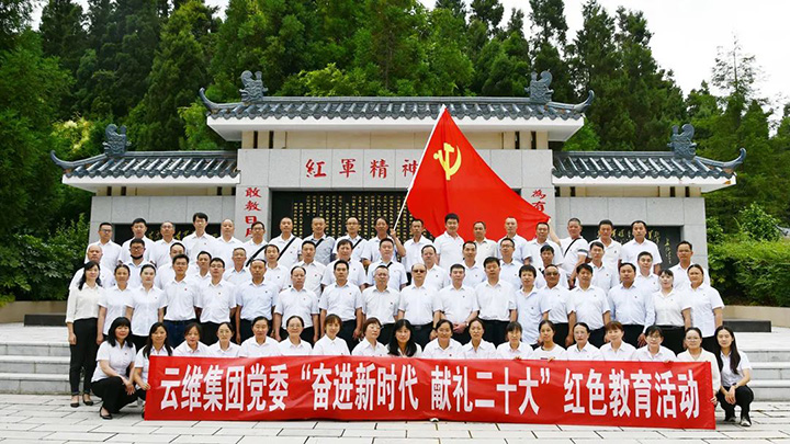 鸿运国际