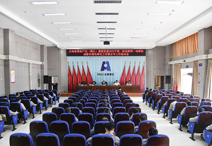鸿运国际