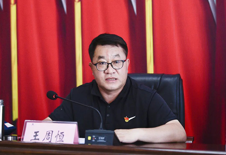 鸿运国际