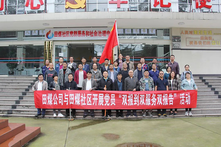 鸿运国际