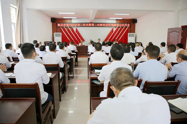 鸿运国际