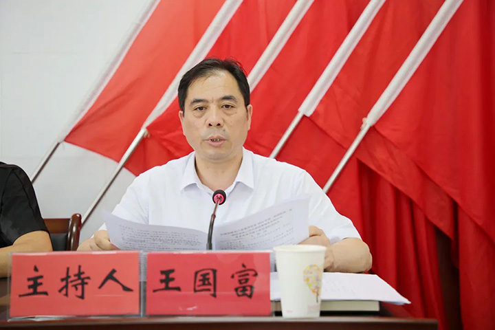 鸿运国际