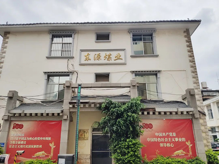 鸿运国际