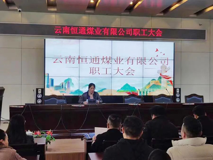 鸿运国际