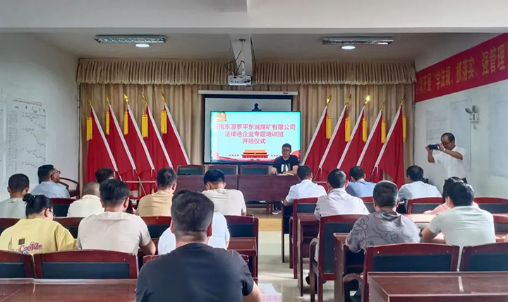 鸿运国际