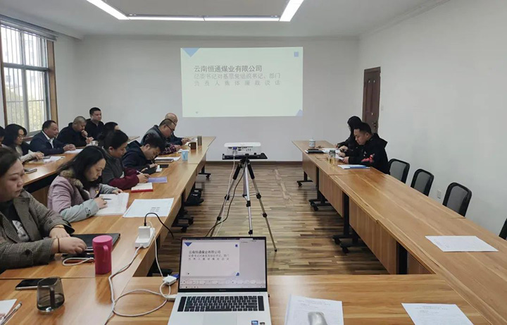 鸿运国际