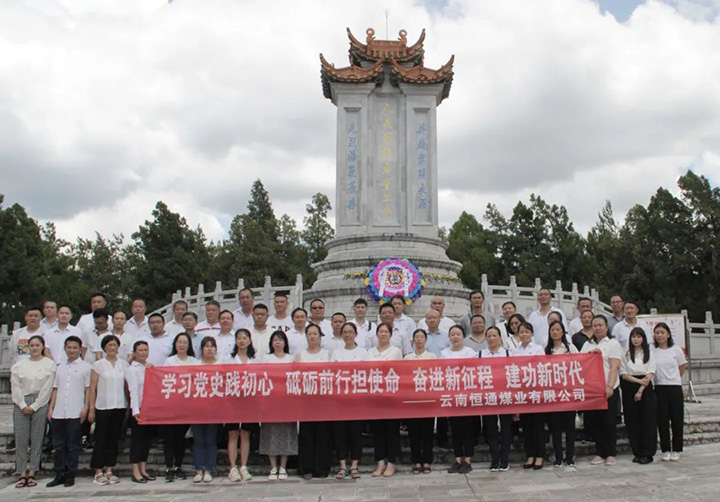 鸿运国际