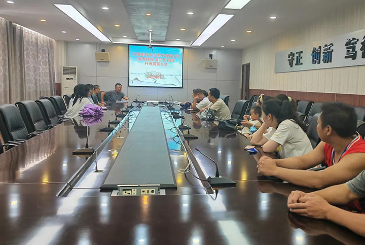 鸿运国际