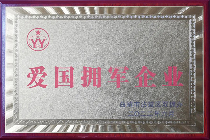 鸿运国际