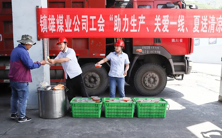鸿运国际