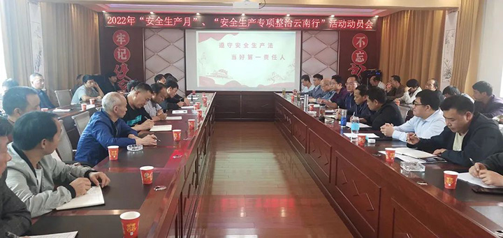 鸿运国际