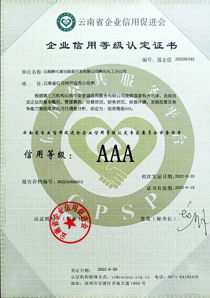 鸿运国际