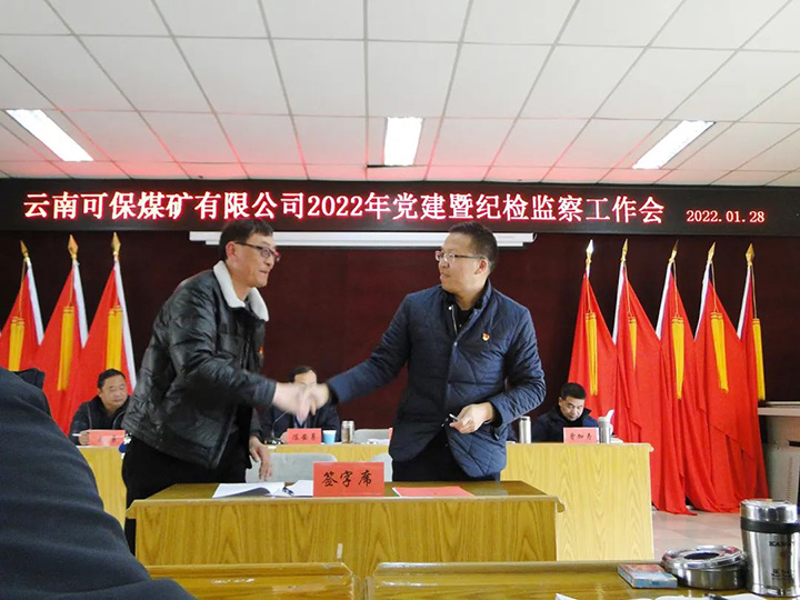 鸿运国际