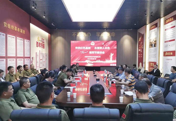 鸿运国际
