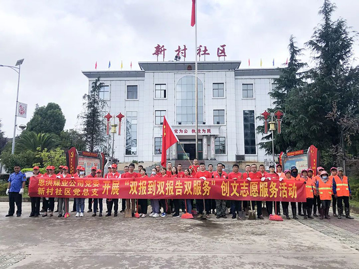 鸿运国际