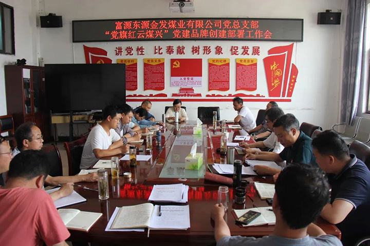 鸿运国际