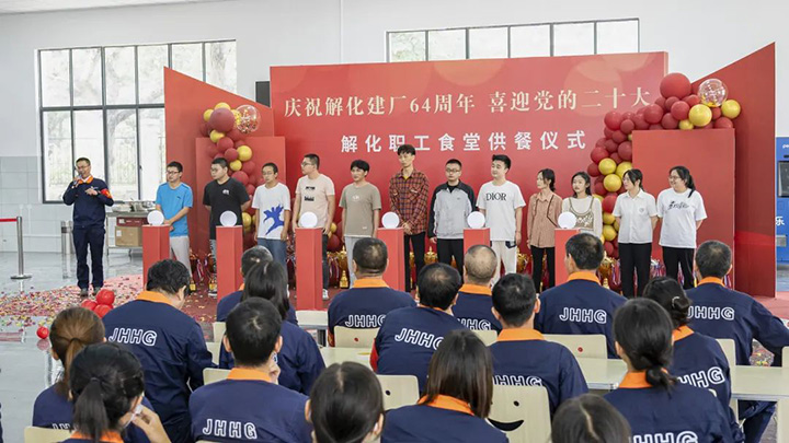 鸿运国际