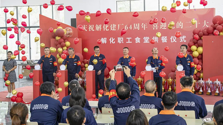 鸿运国际