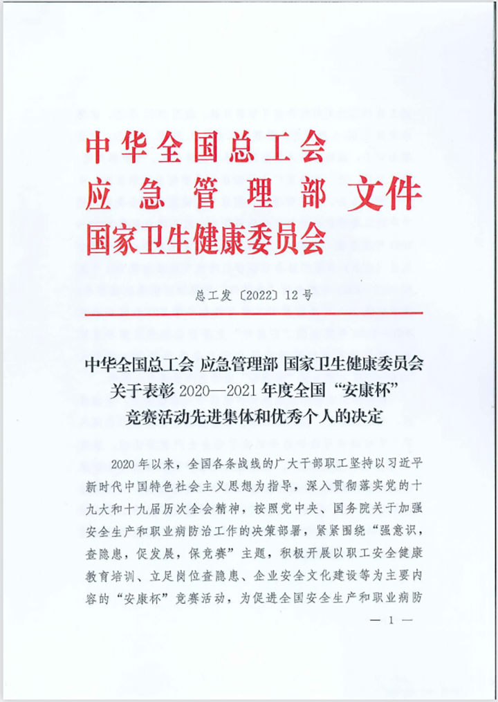 鸿运国际