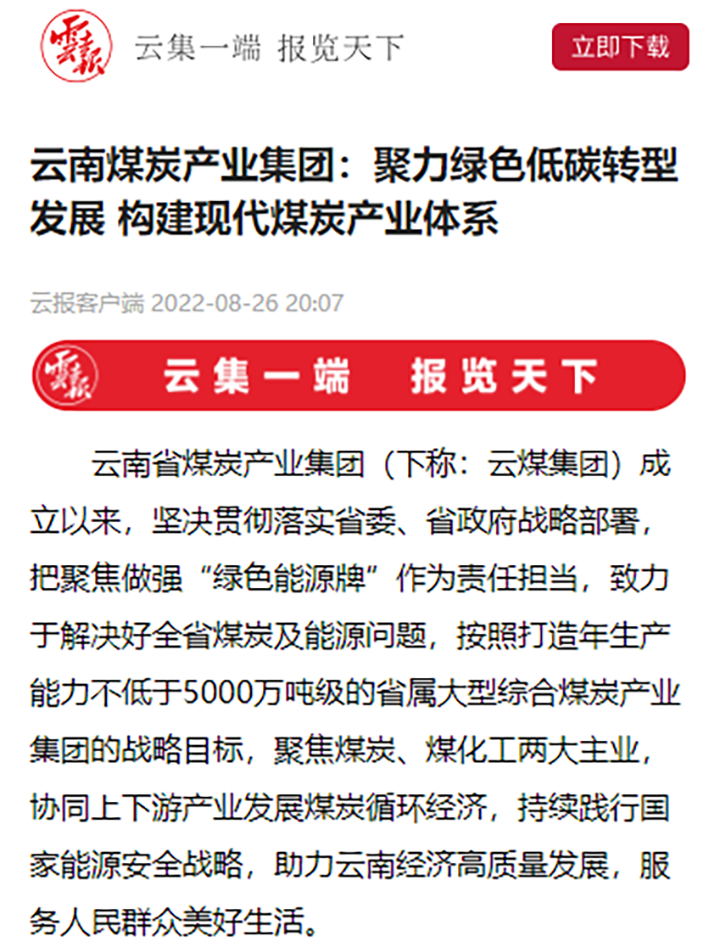 鸿运国际
