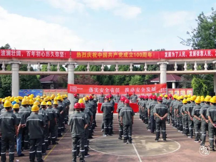 鸿运国际