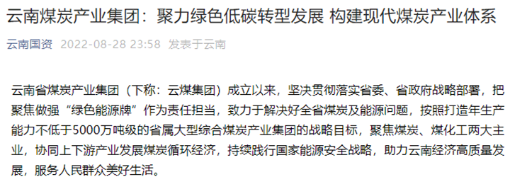 鸿运国际
